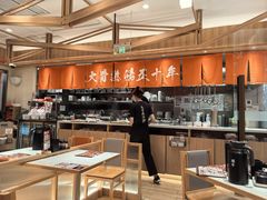 -味千拉面(又一城店)