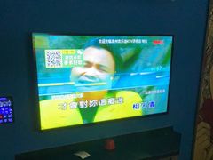 -欢乐迪KTV(新天店)