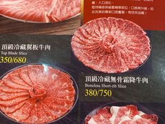 -汕头泉成沙茶火锅(中山总店)