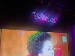 -温莎KTV(国贸店)