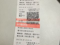 -山文星辉影城(青岛和谐广场店)