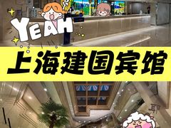 -上海体育场