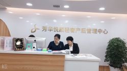 -美凰芳华悦颜产后健康管理中心