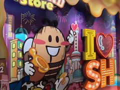 -m豆巧克力世界(上海世茂广场店)