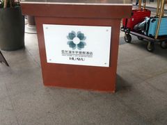-三亚亚龙湾雅高美爵酒店