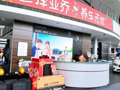 -沈阳业乔瑞星奔驰4S店(东陵路店)