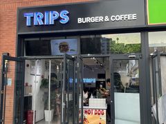 -TRIPS BURGER(大钟寺店)