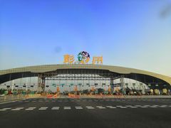 -四川省成都市彭州市白鹿镇