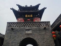-平遥古城