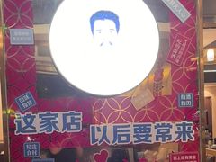 -胡须佬鸡煲四季火锅店(石厦西村直营店)