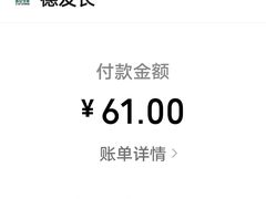 -德发长饺子·非遗(钟楼店)