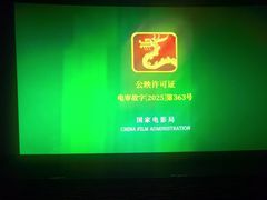 -曹杨影城(曹杨店)