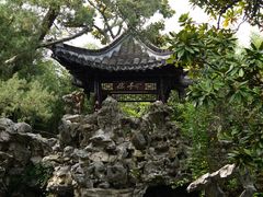 -个园