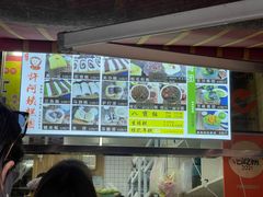 -许阿姨糕团店(南京总店)
