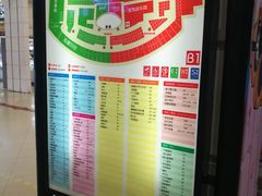 -宝龙广场(福州台江店)