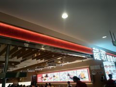 -龍歌自助小火锅(李沧丽达店)