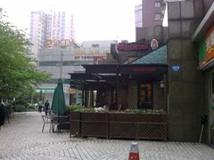 -玛格萝妮比萨屋(四平店)