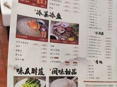 -味友·厦门味(杏林湾店)
