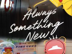 -必胜客(时代广场店)