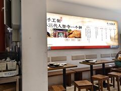 -李小老烧饼(常营民族家园店)