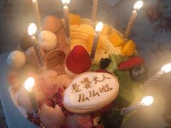-半勺舒舒生日蛋糕店