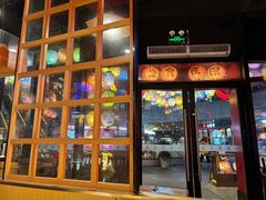 -有喜屋·日料·居酒屋(旭辉广场店)