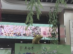 -吴裕泰茶庄(前门大街店)