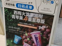 -Blueglass酸奶(华贸购物中心店)