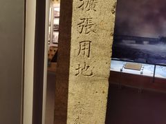 -齐齐哈尔市博物馆