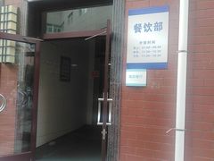 -西安市人民医院(大差市院区)