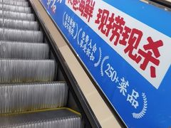 -汇腾天虹(吕厝店)