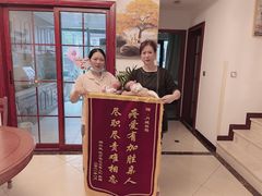-好孕妈妈月嫂(重庆总店)