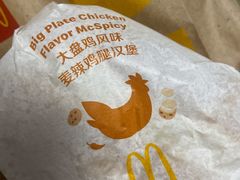 -麦当劳(湖光北街店)