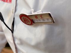-海底捞火锅(新松江路生日主题店)