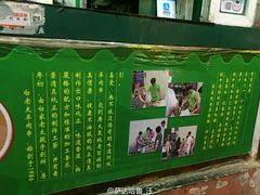 -孙阁老油炸羊肉串(制锦市店)