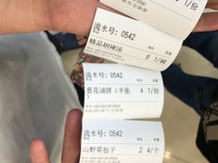 -方中山胡辣汤(成都首店)