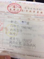 点击看大图 -上海市儿童医院(泸定路院区)