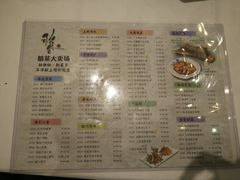 菜单-稻香酒家·35年老字号(侨光店)