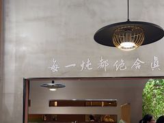 -和晟shèng铁锅炖·东北菜(南山店)