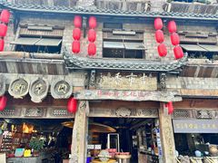 -古市香跷脚牛肉·非遗传承单位