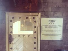 -汤森悠生活文化汤(江宁万达店)