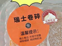 -沃尔玛超市(北大街店)