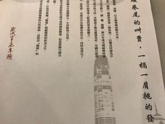 -糖朝(尖沙咀店)