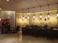 大堂-同庆楼(滨湖万达广场店)