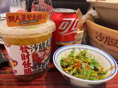 -沙胆彪炭炉牛杂煲(上海日月光广场店)