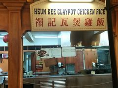 -马来西亚美食街