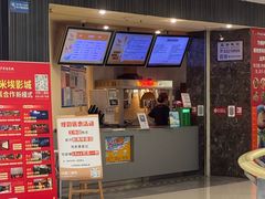 -卢米埃影城(合生广场IMAX店)