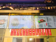 -创晶烤鸭(吴山路店)