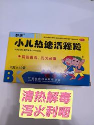 -首都医科大学附属北京儿童医院