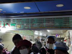 -芳婆糕团店(王府大街店)